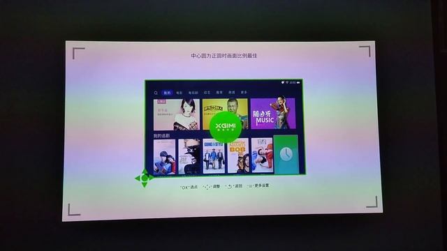 Меню и настройки проектора XGIMI H3 (актуально дляXgimi RS Pro, XGIMI Z8x, XGIMI Z6, Z6x) смотреть онлайн