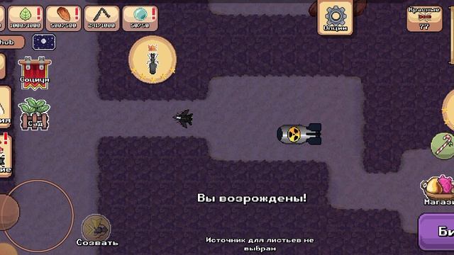 играем вместе в игру Pocket ants победили телифона смотреть онлайн