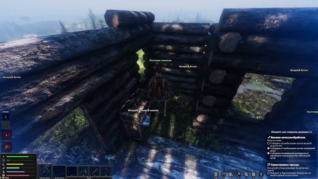 The Last Plague Blight #3 Плавка, пещера, старейшины смотреть онлайн