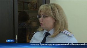 Изменения в миграционном законодательстве вступили в силу в январе 2025 года