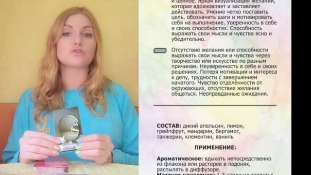 Колода "Путь к свободе"