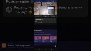 3 часть завершающая что такое убв - 76 или просто говорят жужжалка