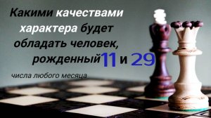 11 энергия "Энергия потенциала и силы"