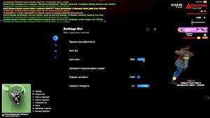 КАРЬЕР БОТ AMAZING RP CRMP   РУДОКОП АМАЗИНГ РП КРМР 2025