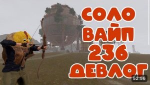 ВЕРНУЛСЯ В СТАРЫЙ РАСТ/RUST