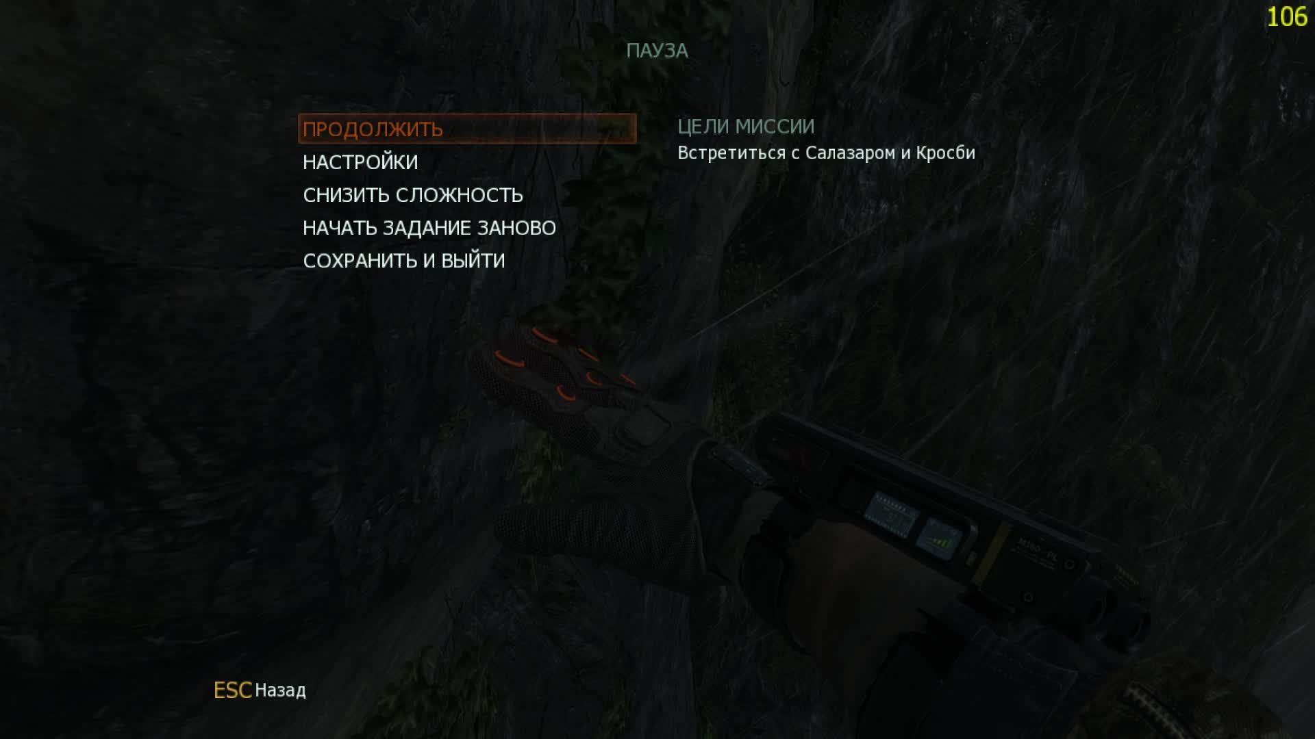 Call Of DutyBlack Ops 2 тест