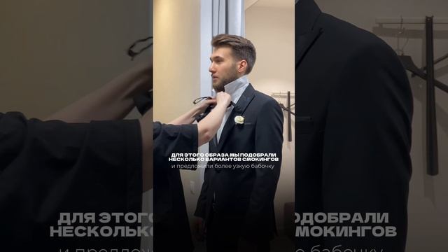 Подберем костюм для самых креативных идей #мужскойкостюм #свадебныйкостюм #свадебныетренды