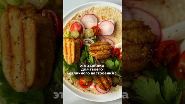 #Веганство #РастительнаяПища #ЗОЖ #ВеганРецепты #РастительныеПродукты #Веган#ЕдаДляЗдоровья#тофу