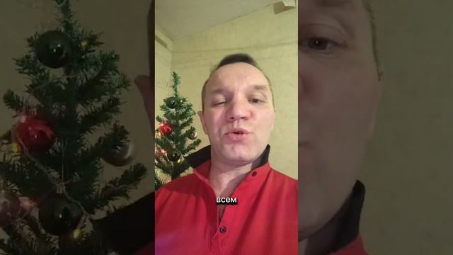 А к  нам все  прилетают поздравления от наших подписчиков с Новым годом 🎄