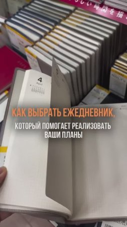 КАК ПЛАНИРОВАТЬ, ЧТОБЫ СБЫВАЛОСЬ?