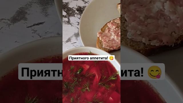 #short #shorts #shortvideo #shortsvideo #belarus #чтоприготовить #вкусно #беларусь #борщ #travel