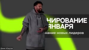 Зум Признание NL - Палей/Юнусов
