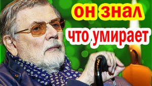Яркая ЖИЗНЬ и Медленная СМЕРТЬ Александра Ширвиндта - ПРИЧИНА смерти и Дата похорон