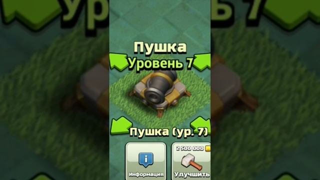 #clashofclans #shorts #nullsclash #фиолет #фиолетfox