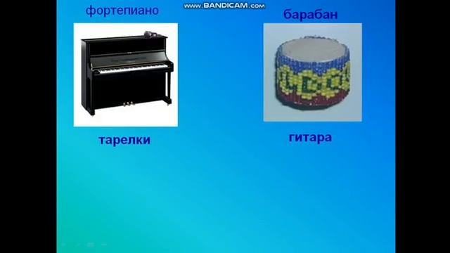 3 класс. Острый ритм джаза.
Автор видео: Katya Gordeeva@katyagordeeva6140