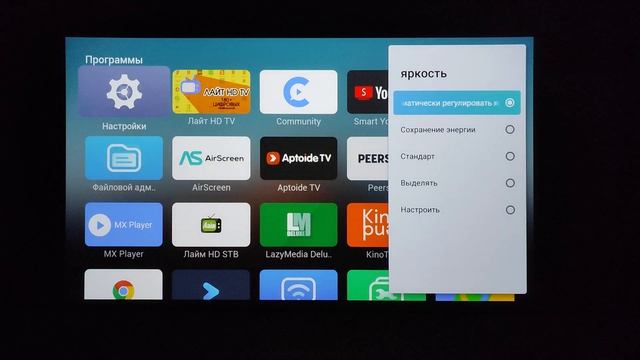 Русификация лазерного проектора Dangbei X3. Глобальная прошивка. смотреть онлайн