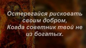 Дон Хуан Мануэль - Граф Луканор - Цитаты