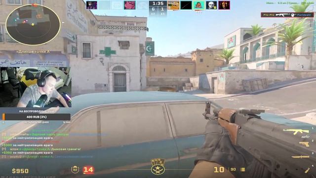 Эйс на даст2 (Первый пошел)