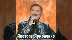 Я тебя жалею