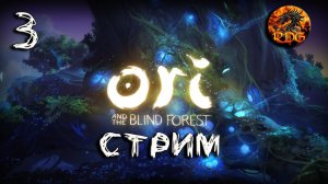 Ori and The Blind Forest Прохождение #3 часть 2