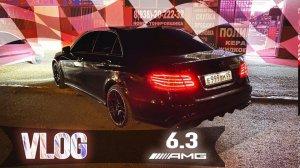 ШАШКИ ОТ ПЕРВОГО ЛИЦА НА E63 AMG! ВЛОГ С 212 АМГ РЕСТАЙЛИНГ! НОВЫЕ НОМЕРА! НОВЫЕ КОЛЕСА! ТОНИРОВКА!