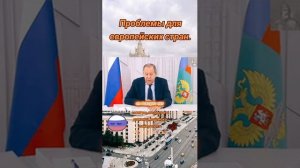 Поставки газа из России. Проблемы для европейских стран