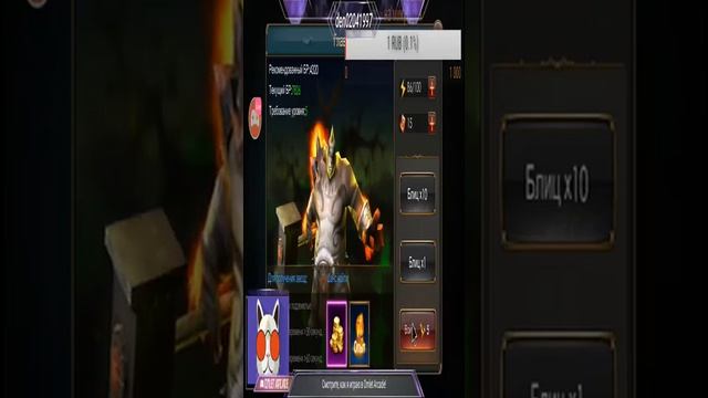 Смотрите мой стрим по "Legacy of Discord: Яростные Крылья" в "Omlet Arcade"!