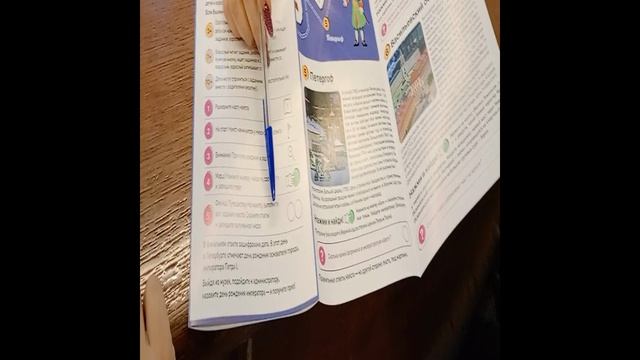 Как пройти квест