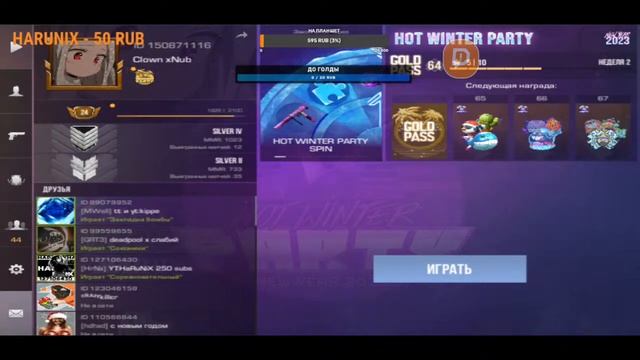 Первый СТРИМ ПО СТАНДОФФ 2!!!РАЗДАЧА РУЛЕТКА ЧИЛИМ НА РЫНКАХ смотреть онлайн