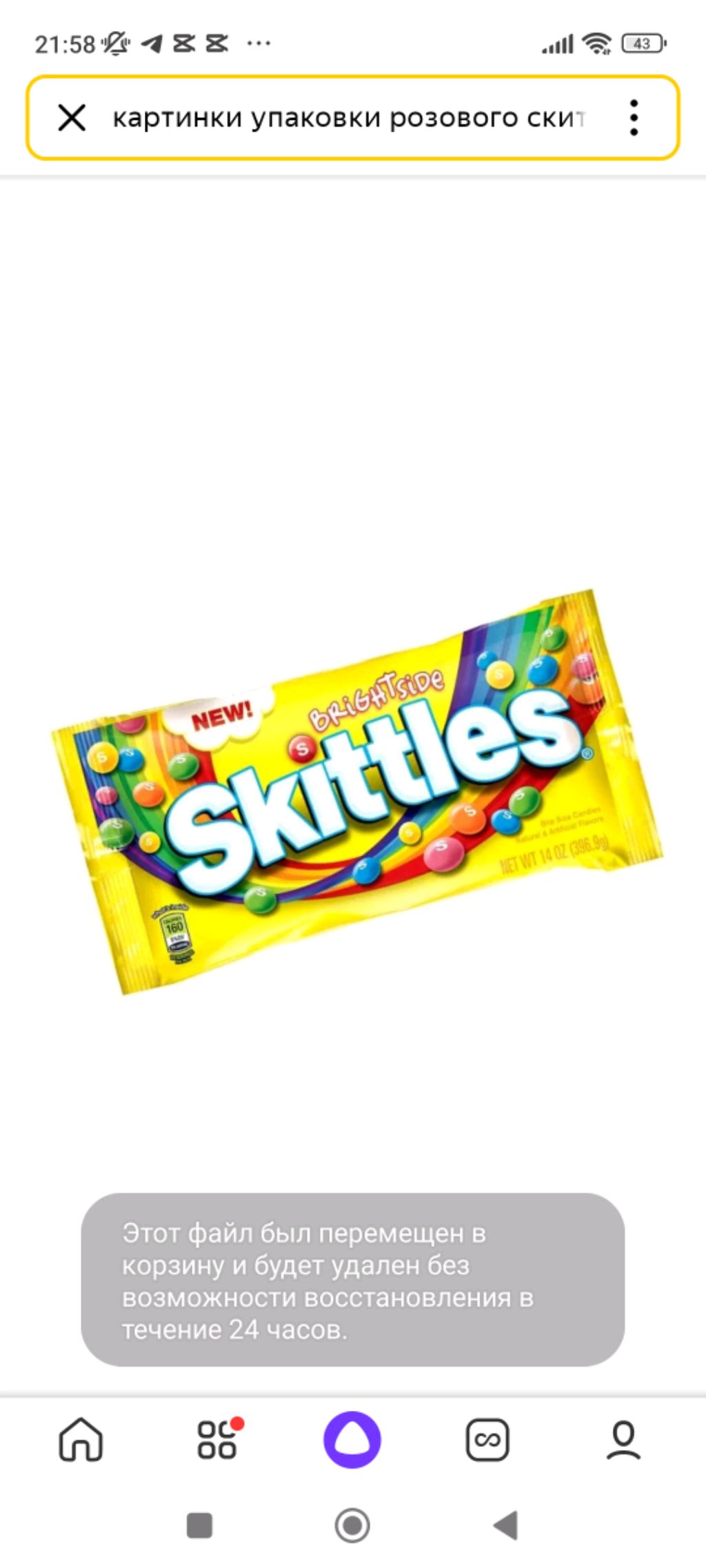 новости смотреть онлайн