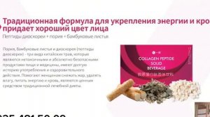 #москва О компании Де Тай  Продукция Де Тай  Маркетинг Де Тай