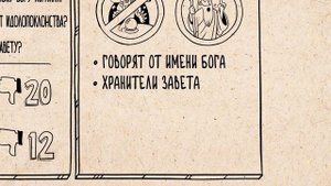 Обзор: 3 и 4 книги Царств