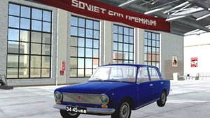 симулятор советских автомобилей
