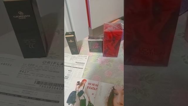 Мой первый заказ в каталоге 17 2021 смотреть онлайн