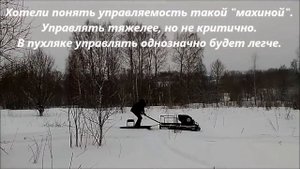 Мотобуксировщик Ураган Сибирь, разрезная гусеница шириной 600 длиной 3636