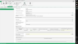Лесные документы в XML-формате: от подготовки до отправки во ФГИС ЛК