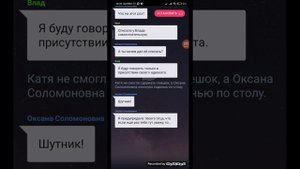 мой любимый абь.юзер||3 часть КОНЕЦ||Взахлёб