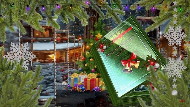 ЮЛИЯ СЛАВЯНСКАЯ. Я ПРИШЛА ЗА СЧАСТЬЕМ