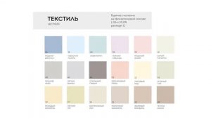 Коллекция обоев Monochrome от Home Color