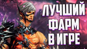 ЛУЧШИЙ ФАРМ В ИГРЕ / ВАРКАС ХУЖЕ СТАРЫХ КЛАССОВ / КОГДА ЗАВЕЗУТ АКЦИИ НА ПУХИ ДРАКОНА / Lineage 2