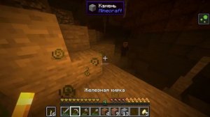 Выживание с Create 1.16.4 #1 Первая энергия!