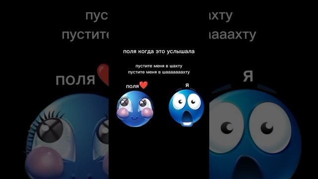 пустите меня шахту смотреть онлайн