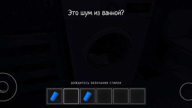 скулбой ранвей