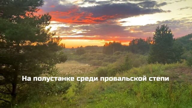 Алёна Минулина - Кассиопея (На полустанке) Lyric video