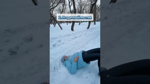 Когда вместо падения выбираешь тренировку! ❄️