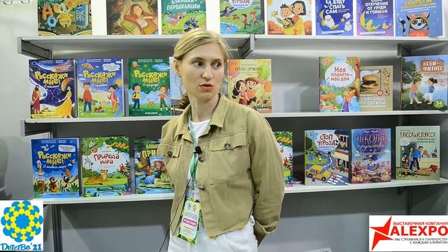 Выставка Детство 2021/ Отзыв компании Феникс смотреть онлайн