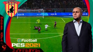 Боль и страдания! PES2021, Звезда футбола, Серия 1