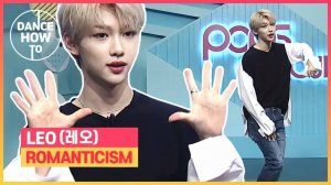 [Pops in Seoul] Felix's Dance How To! Leo(레오)'s Romanticism(로맨티시즘)