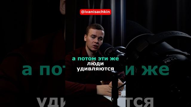 Какой должен быть партнер