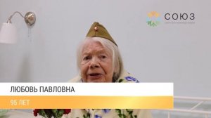 Пожелания молодежи в честь Дня Победы